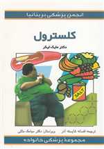 تقسیم یاد بگیریم! (آموزش ریاضی با برچسب و با بازی)،(گلاسه،شمیز،رحلی،چکه)