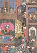 سفرهای ژان شاردن به ایران (شمیز،رقعی،دنیای نو)