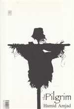 زائر‌(نیلا) 